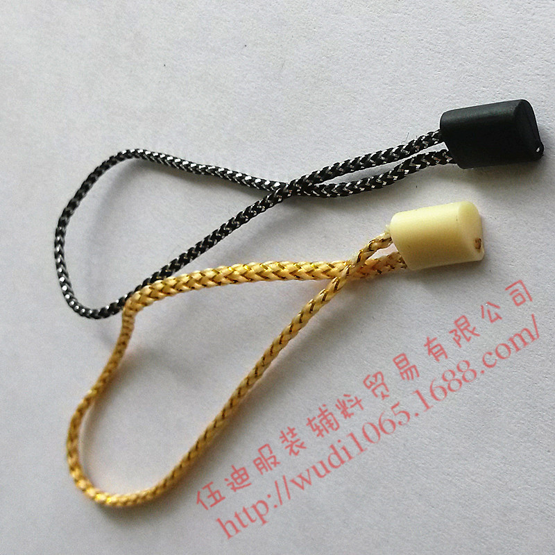 吊粒