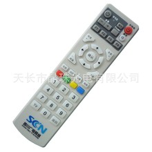 四川廣電網絡數字機頂盒遙控器8000SBC2 適用創維C7600 C2100系列