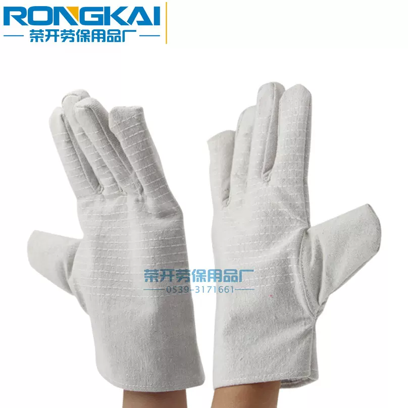 帆布双层手套  加固耐磨耐用全衬 劳保电焊工白手套批发 24道缝线