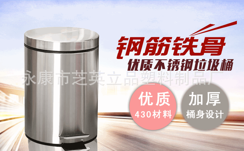 垃圾桶8L