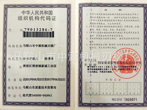 折弯机模具数控折弯机模具