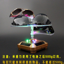 多層太陽能展示台旋轉盤首飾珠寶玉器戒指耳環手鏈手眼鏡展示架