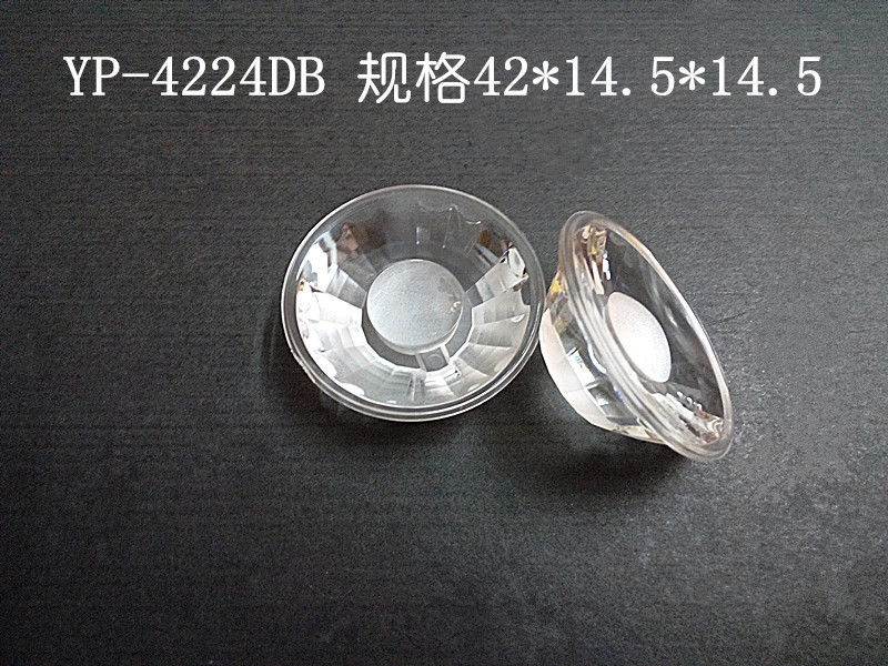 供应COB透镜  直径42MM透镜  射灯透镜  LED透镜