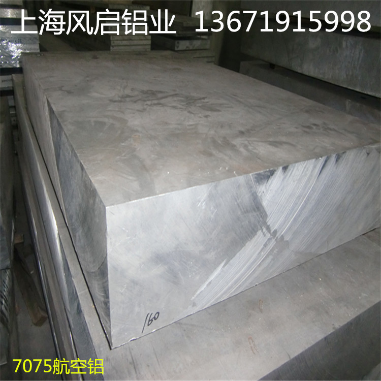 供应5052铝板 6061铝板 铝板小块分切 铝板切割 中厚铝板