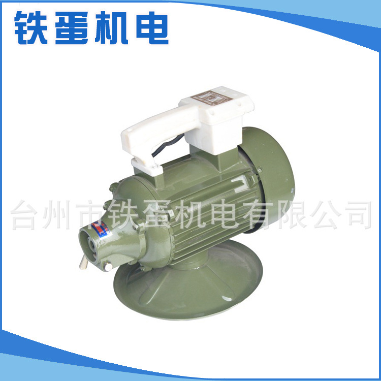 厂家供应2.2千瓦三相插入式铜线振动器