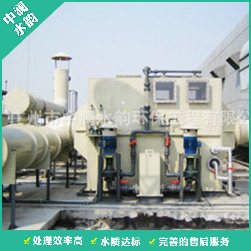 长期供应 废气处理工程设备 废气处理工程设备 卧式废气洗涤塔