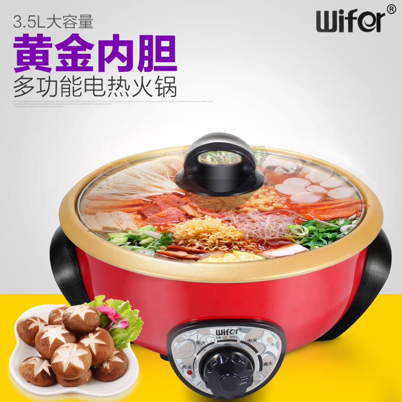 厂家直销 好夫人多功能自动电火锅 家用电热蒸煮锅 专业OEM批发|ru