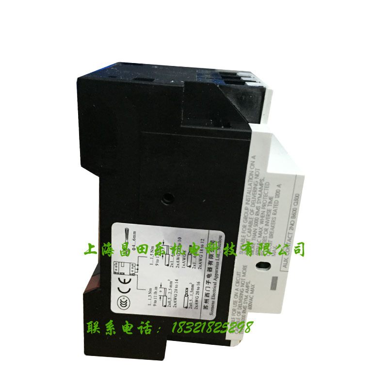 供应西门子低压断路器3VU1340-2MG00塑壳式断路器