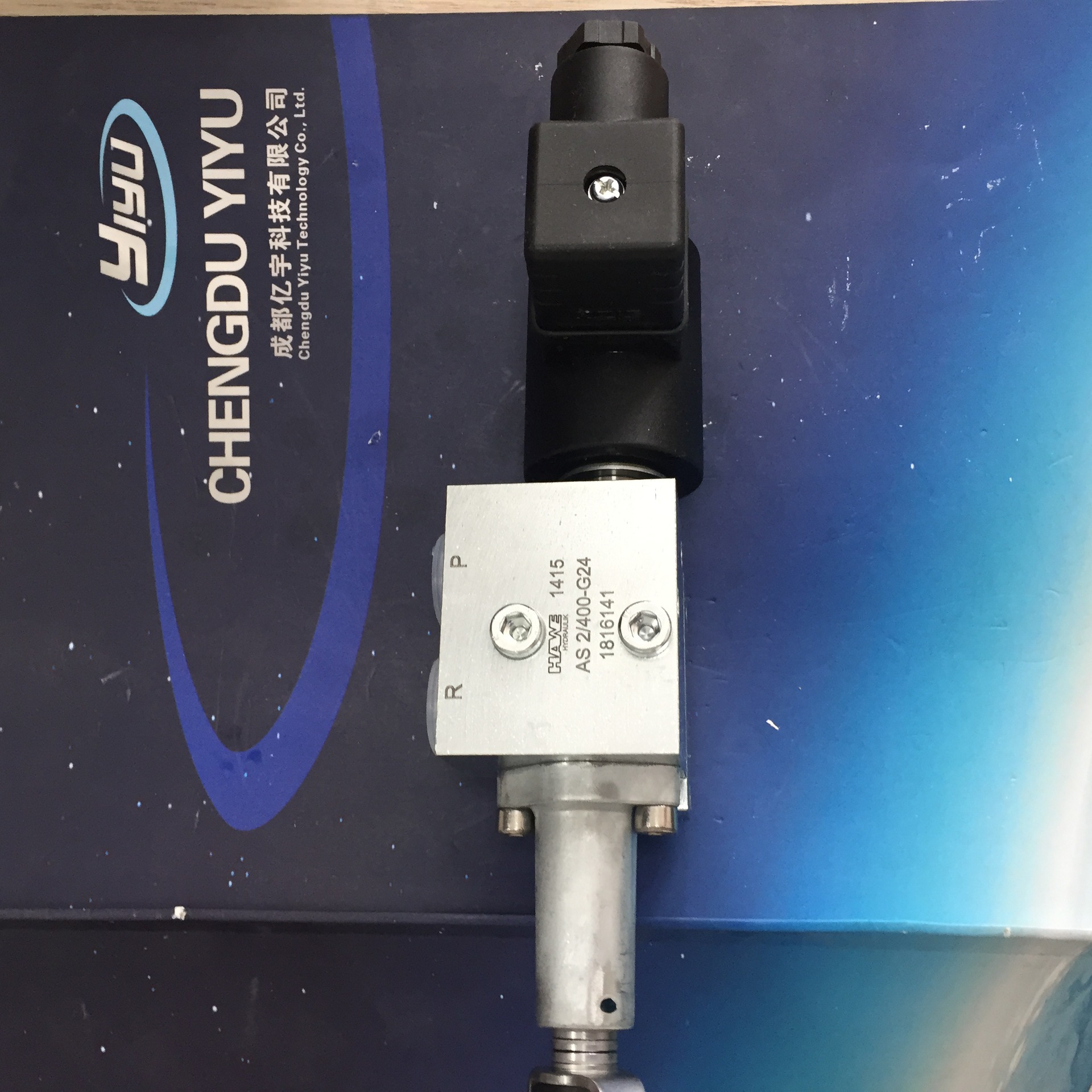 AS2/400-G24-HAWE哈威先导式溢流阀 大量现货 授权代理