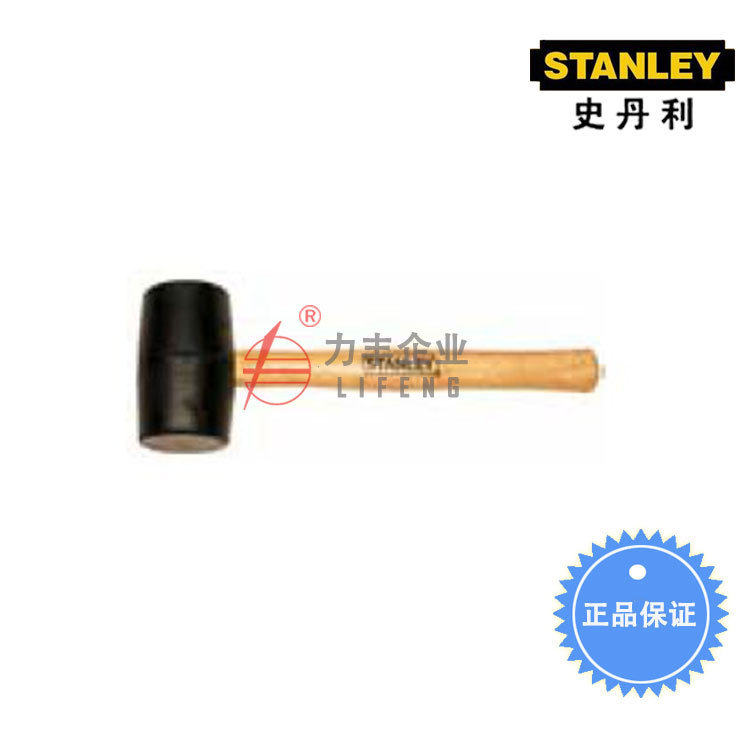 【含税】史丹利工具 胶锤STHT57516-8-23至STHT57528-8-23