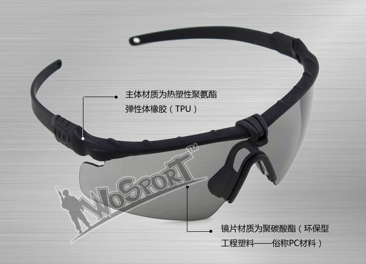 Lunettes de soleil sport WOSPORT - Objectif de PC - Ref 1214690 Image 12