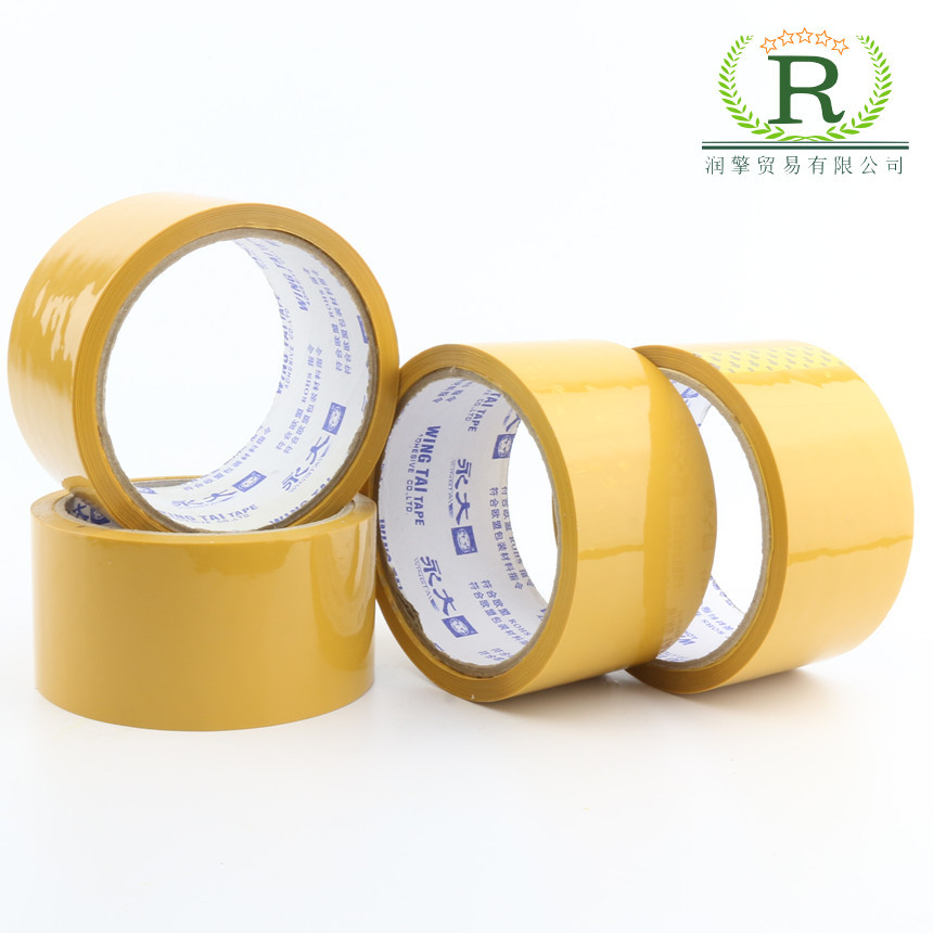 批发正品永大胶带 48mm米黄封箱胶带 BOPP环保透明胶纸4.8cm 30Y