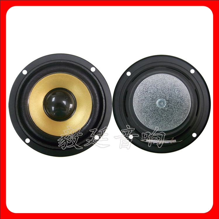 定制高音质88/89mm高音质喇叭 3寸4欧15W全音域桌面音箱扬声器