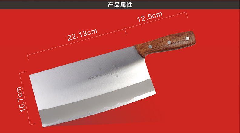 黃花梨柄1號桑刀_05