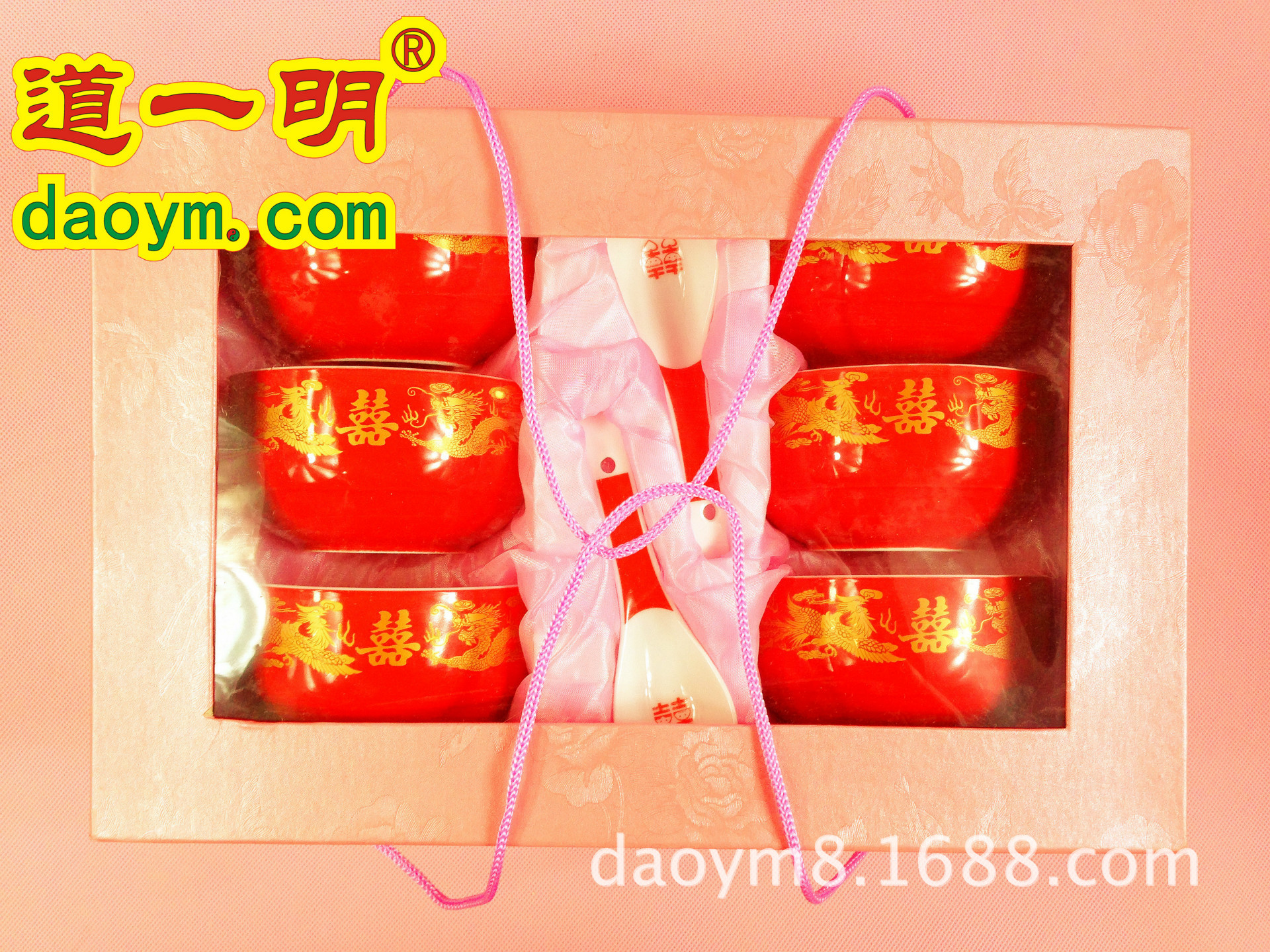 婚慶陶瓷碗