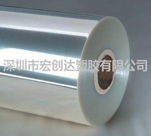 大量生产透明PET吸塑片材 印刷胶片 PET卷材批发