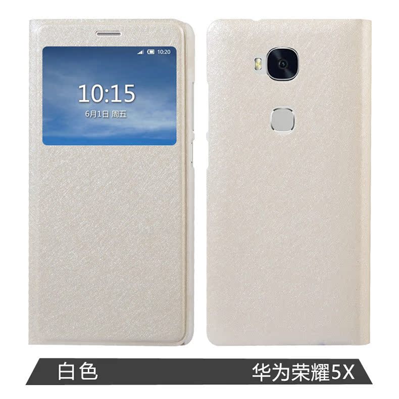 华为荣耀5X蚕丝纹_07