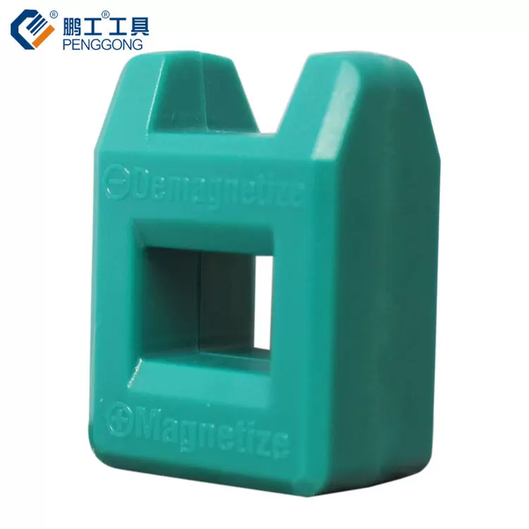 五金工具消磁 加磁器 螺丝刀头快速充磁器减磁器批发