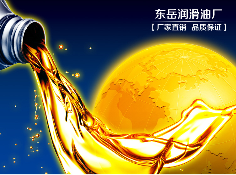 F-4防锈乳化油_01