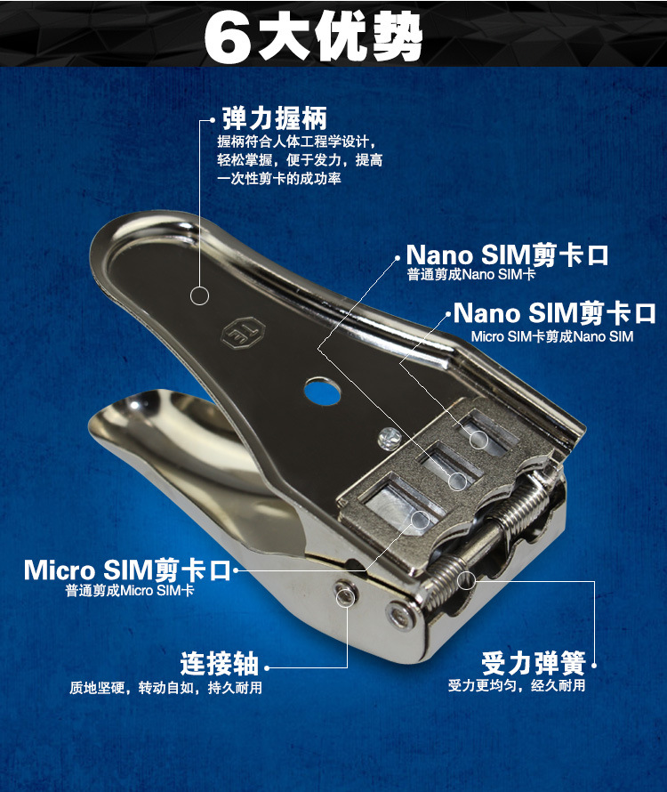 Pince pour cartes SIM - Ref 309256 Image 5