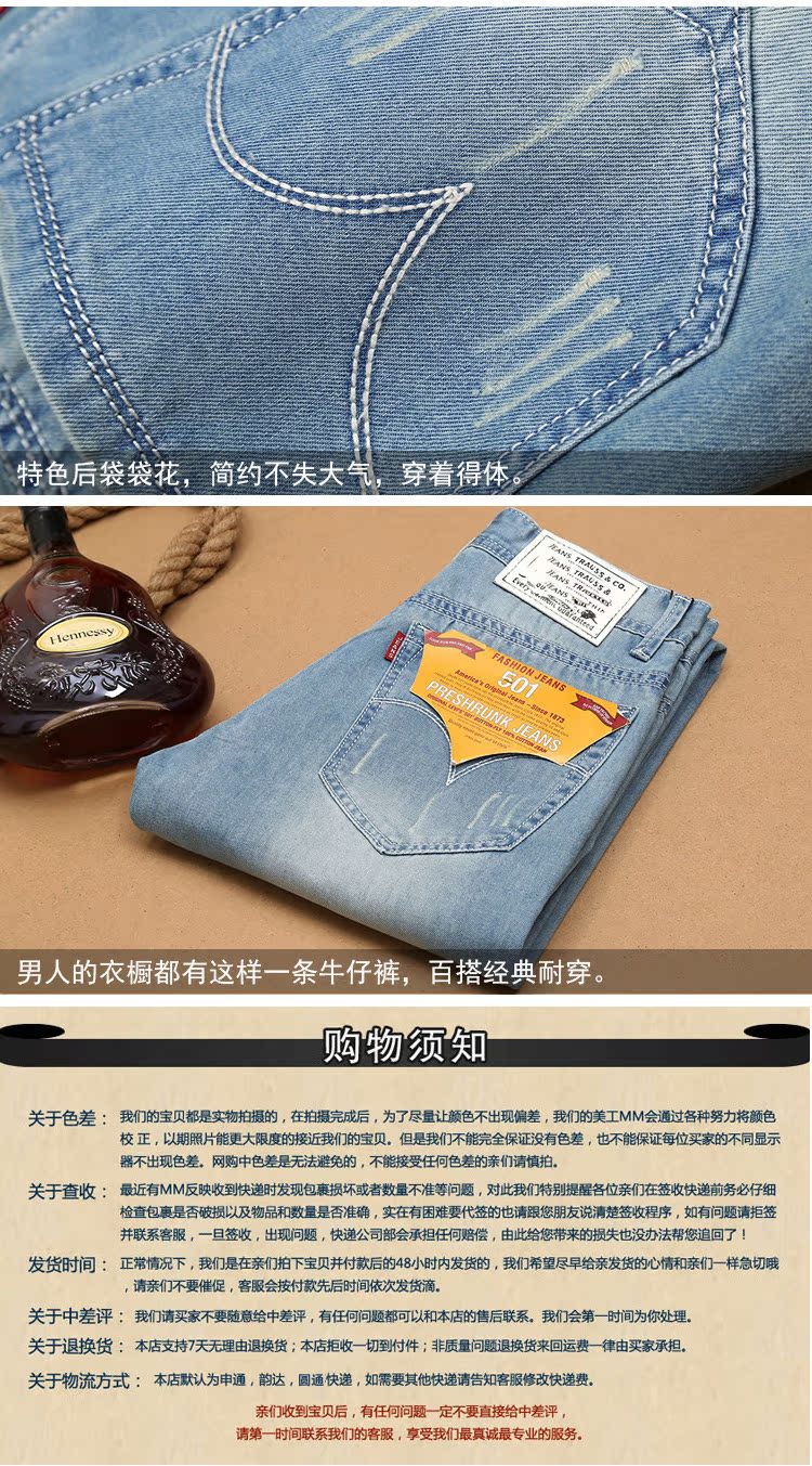 Jeans pour jeunesse en coton pour printemps - Ref 1464020 Image 26