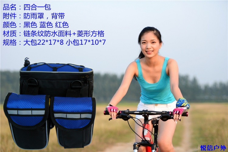 Sacoche pour vélo - Ref 2217817 Image 7