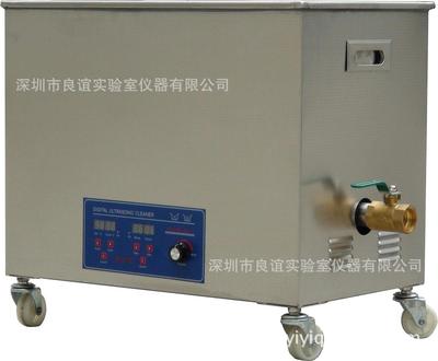 超声波清洗机KS-040AL超音波净洗清洗器清洗仪工业商用