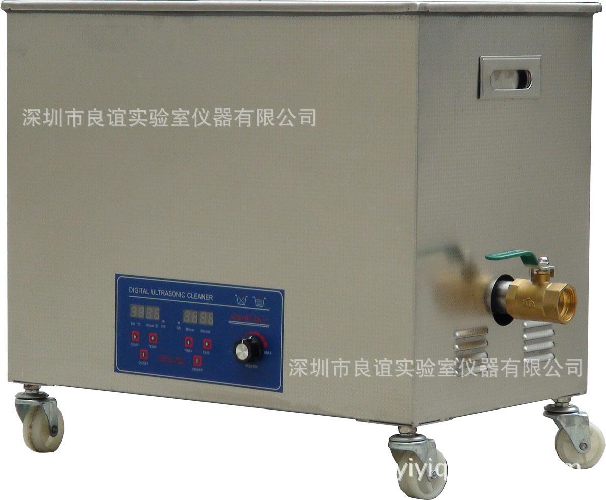 超声波清洗机KS-040AL超音波净洗清洗器清洗仪工业商用