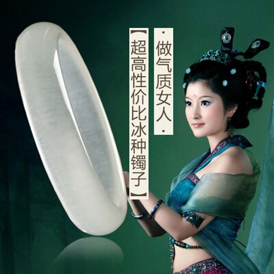 廠家直銷天冉阿富汗冰種通透蠶絲白玉玉石A貨手镯女款玉镯子