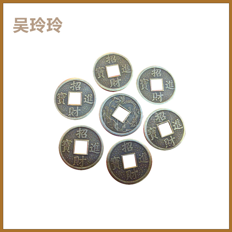 批发金属工艺品铜钱2.4cm合金铜钱 龙凤进宝铜钱