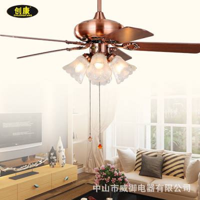 42寸创康吊扇灯欧式复古带灯吊扇餐厅风扇灯木叶装饰扇餐厅风扇灯|ms