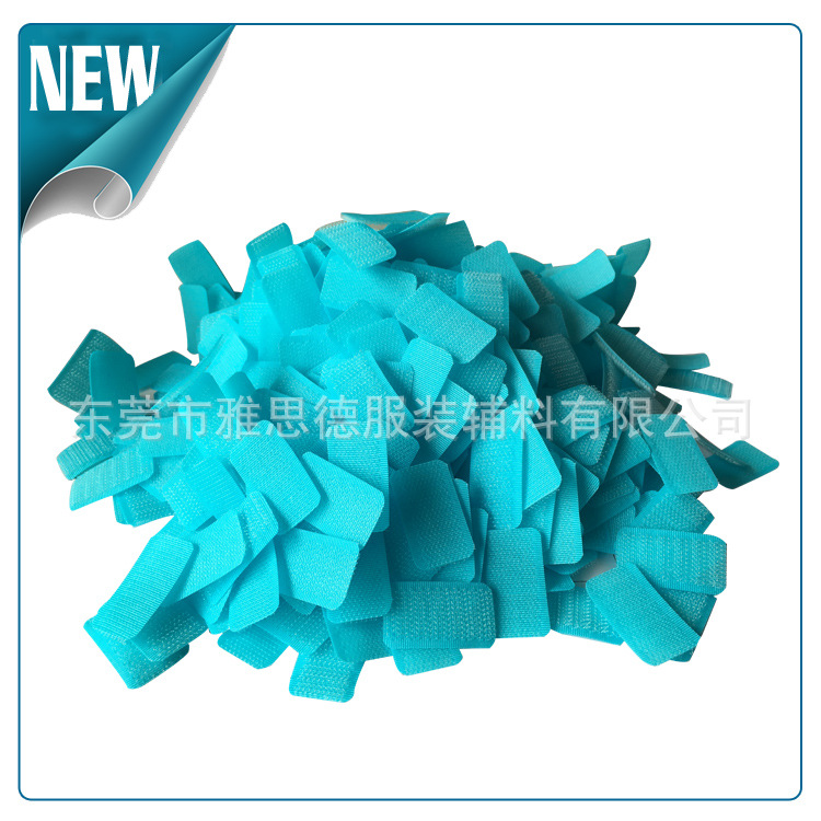 厂家直销圆角魔术贴  冲型彩色魔术贴 直角魔术贴