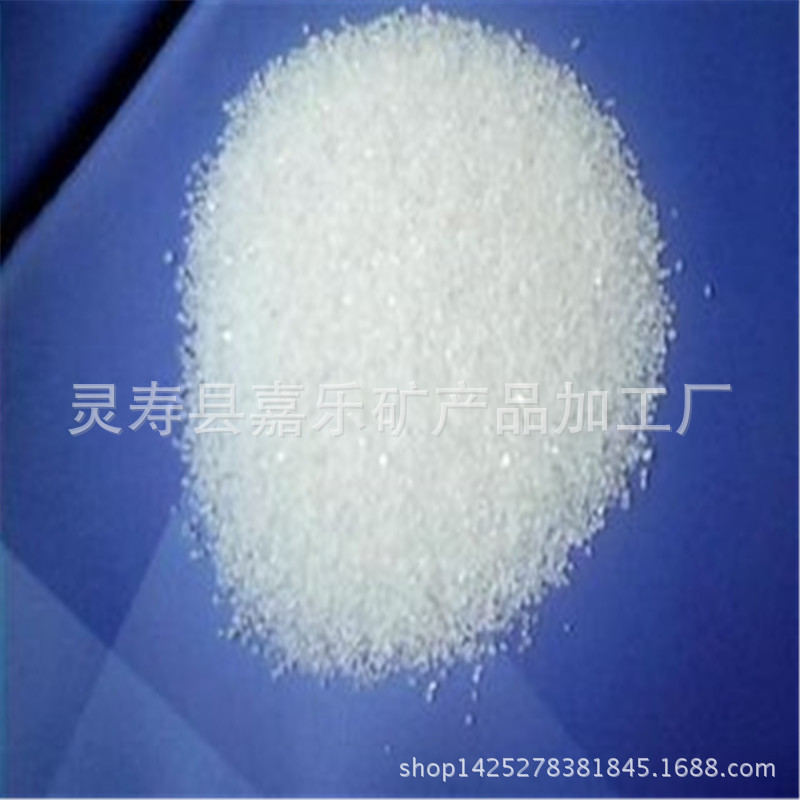 厂家供应纯白色石英砂 石英粉 人造板材用石英砂 水处理石英砂