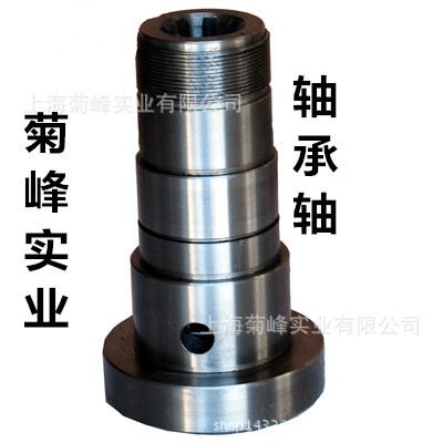 轴承轴