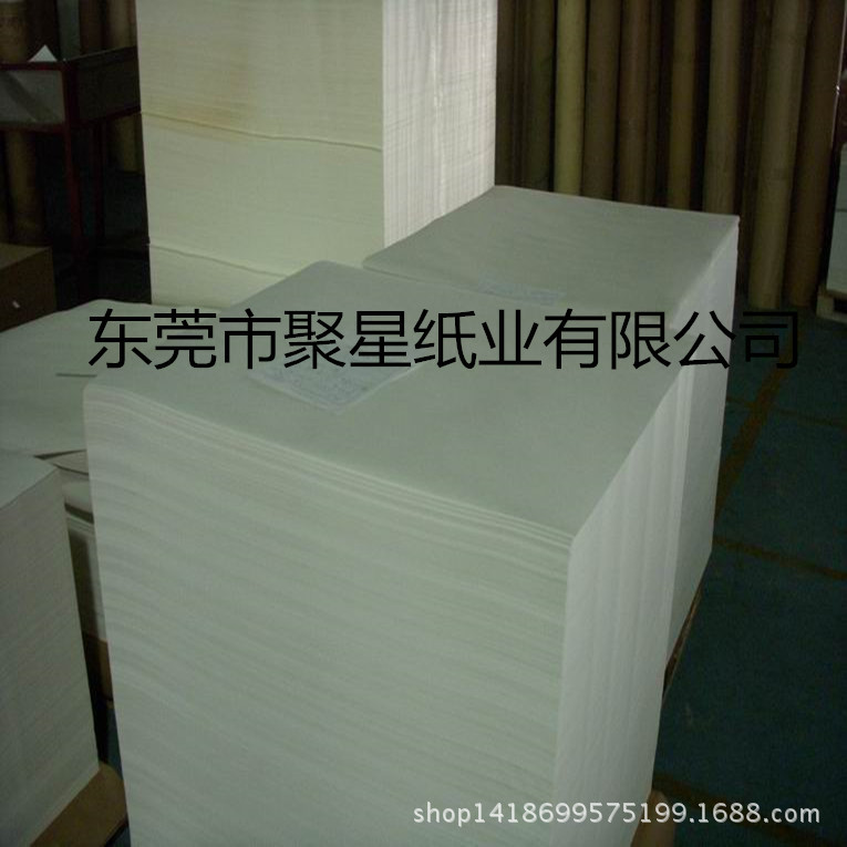 销售80-250g白牛皮纸 白色环保牛皮纸