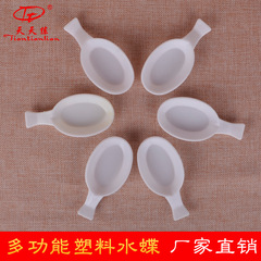 Multifunctional plastic water dish, four treasures of the study, calligraphy brush, plastic water dish, calligraphy set supplies, ink dish