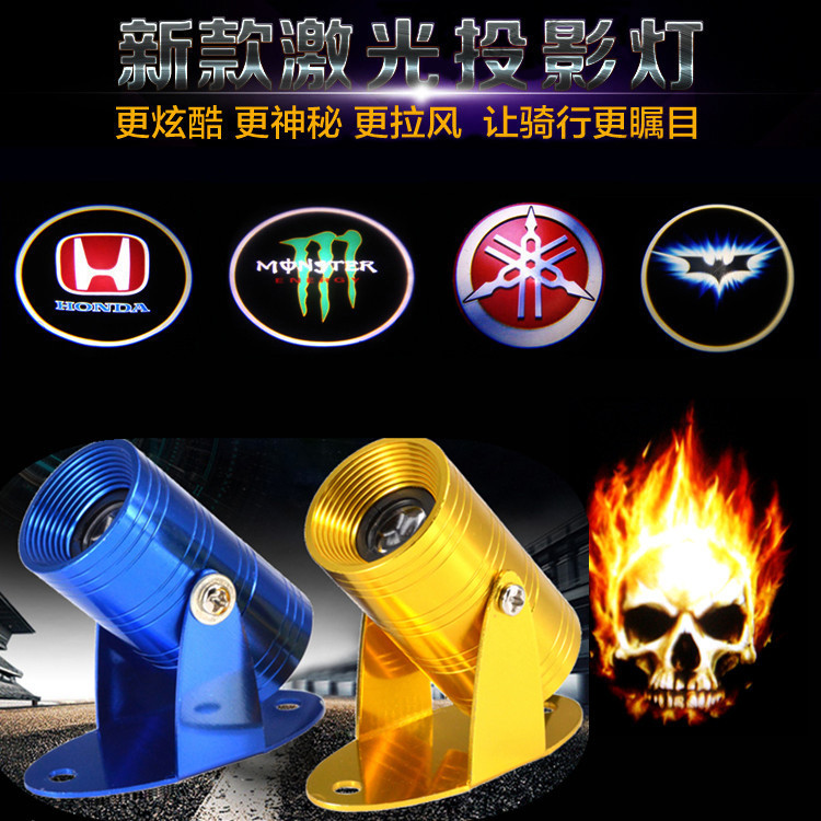 摩托車激光鐳射燈