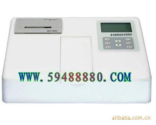 CPFPR-260型食品安全检测仪