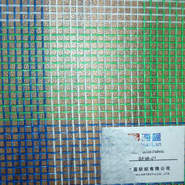 库存门帘布河北市场格子布 胶网布 特斯林网布 方格网眼布批发