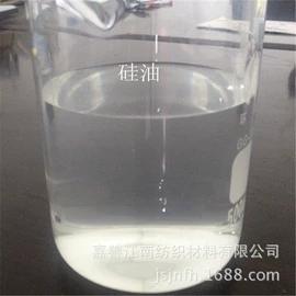 纺织柔软剂;整理剂;脱模剂