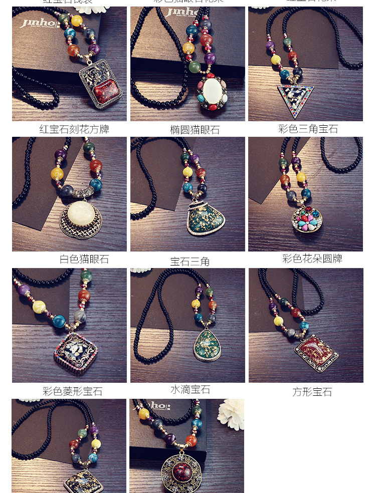 86g Weight Necklace Classification Wedding, Travel Occasion Alloy Material Geometric Pattern Women'S Gender Inlaid Gemstone Design Ethnic Style Style Rose Red, Red Color Retro Beaded Bohemian Long Sweater Chain 1