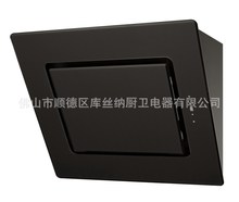 欧式抽油烟机