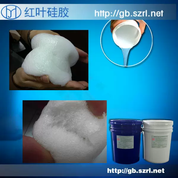 发泡硅胶、环保发泡硅胶、发泡硅胶板