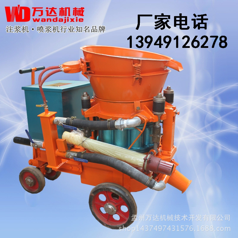 甘肃万达牌PZ-6喷浆机 地铁隧道墙壁喷锚机 喷浆机配件 一件批发