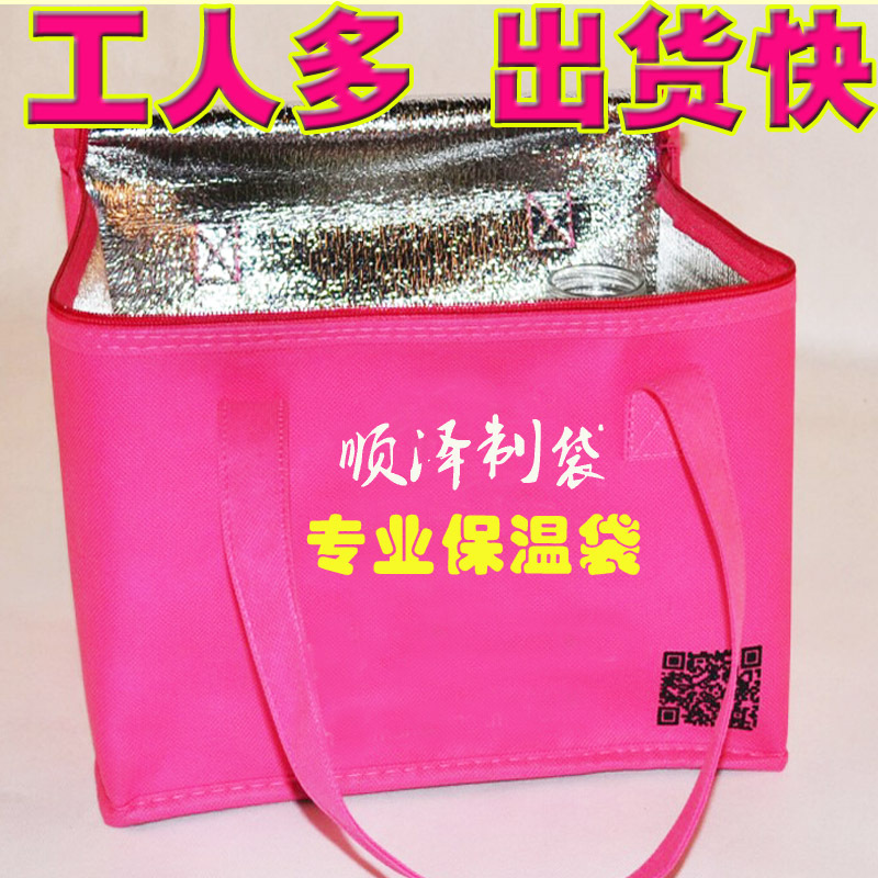 冰包ps 順澤製 1224副本