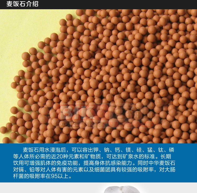 韩式一体麦饭石_07