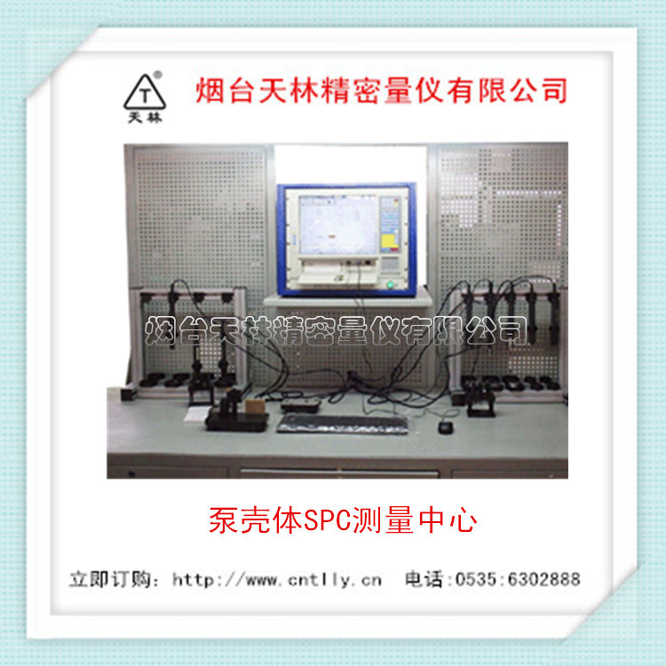 ��Ӧ�ÿ���SPC�������� ����������� ��������� ���Ӽ���豸