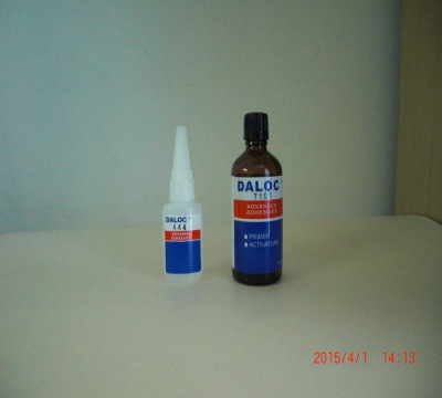 DALOC7101，DALOC-7102催化剂，金然达2002，南京7103