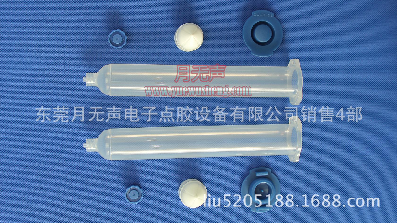 透明55ML针筒四件套