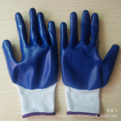 40g加厚 13针兰丁晴防油工业浸胶手套黑纱白纱蓝丁青劳保手套批发